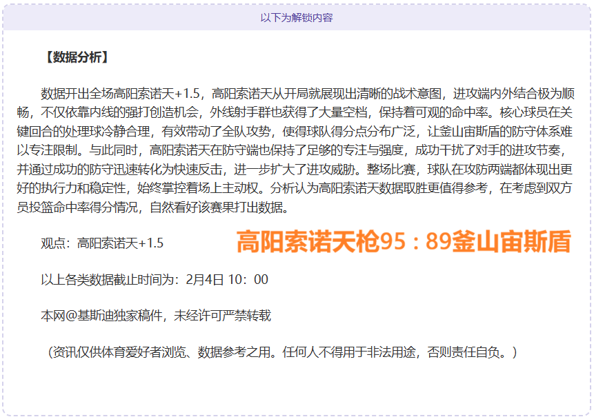 费城,人内部矛盾,激化,皇冠体育,皇冠体育平台,体育博彩,皇冠体育投注,实时赛事投注,体育投注