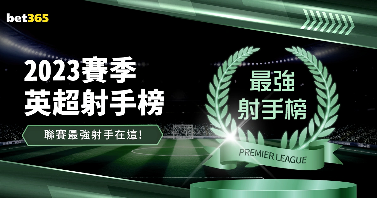 巴塞罗那客,场迎战,瓜达拉哈拉,皇冠体育,皇冠体育平台,体育博彩,皇冠体育投注,实时赛事投注,体育投注