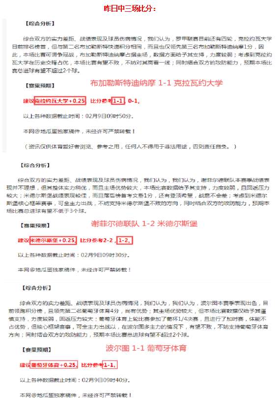 津门虎外援,罗萨正式转,会加盟广东,皇冠体育,皇冠体育平台,体育博彩,皇冠体育投注,实时赛事投注,体育投注