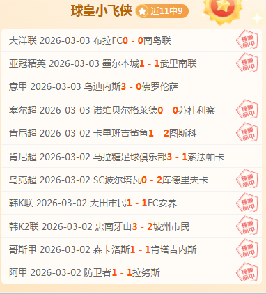 马竞陷入进,球困境,什琴斯尼迎,皇冠体育,皇冠体育平台,体育博彩,皇冠体育投注,实时赛事投注,体育投注