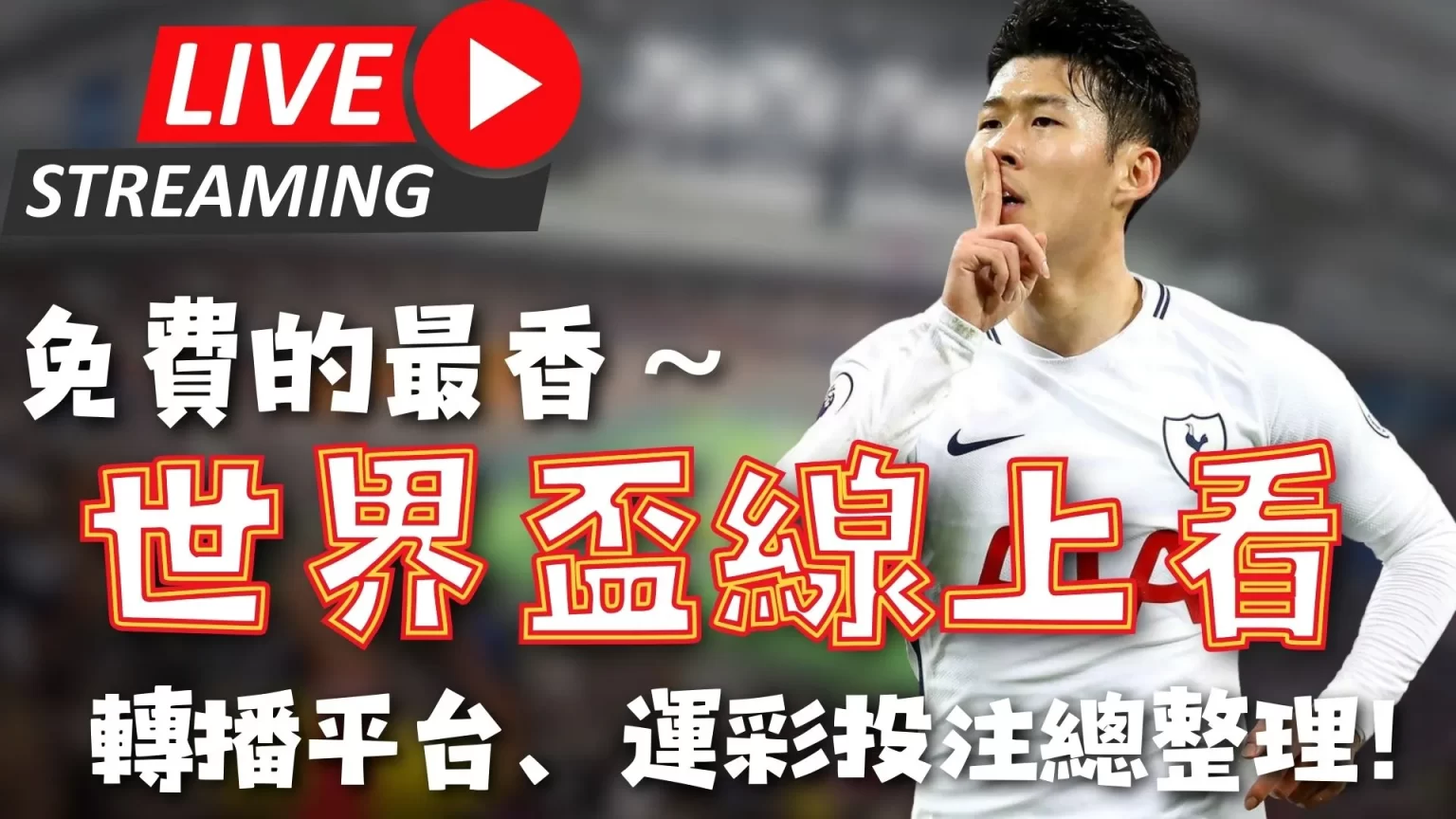 印尼国家队,备战,克鲁伊维特,皇冠体育,皇冠体育平台,体育博彩,皇冠体育投注,实时赛事投注,体育投注