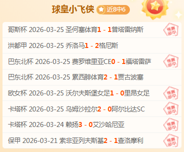 李昊爱情承,诺公开,女友亲证他,皇冠体育,皇冠体育平台,体育博彩,皇冠体育投注,实时赛事投注,体育投注