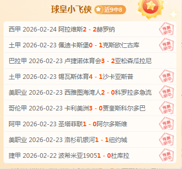 太阳主场惨,西部第十险,象环生,皇冠体育,皇冠体育平台,体育博彩,皇冠体育投注,实时赛事投注,体育投注