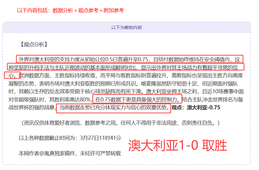 姆巴佩否认,皇马转会传,巴黎合约锁,皇冠体育,皇冠体育平台,体育博彩,皇冠体育投注,实时赛事投注,体育投注