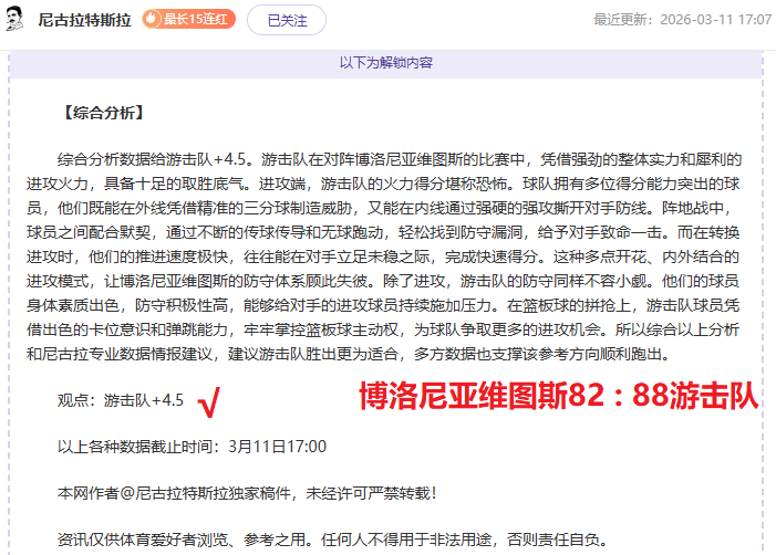 索斯盖特剖,年轻男性群,体沉迷游戏,皇冠体育,皇冠体育平台,体育博彩,皇冠体育投注,实时赛事投注,体育投注