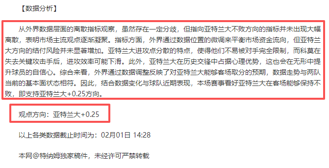 盧克,肖續約曼聯,四年忠诚之,皇冠体育,皇冠体育平台,体育博彩,皇冠体育投注,实时赛事投注,体育投注