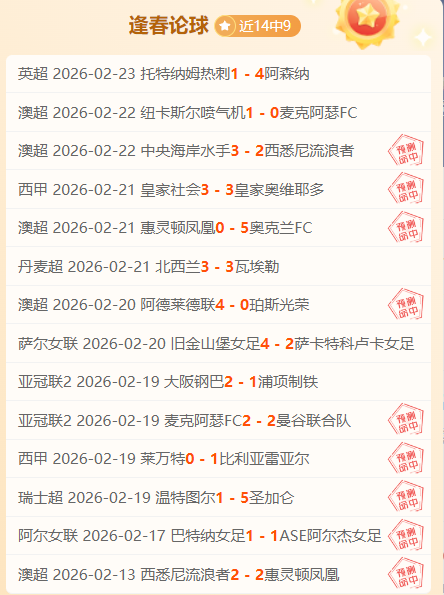 大乐透期号,专家推荐,质合分析前,皇冠体育,皇冠体育平台,体育博彩,皇冠体育投注,实时赛事投注,体育投注