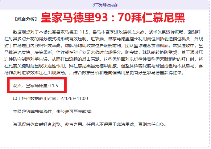 排列三,期遗漏数据,和值,皇冠体育,皇冠体育平台,体育博彩,皇冠体育投注,实时赛事投注,体育投注