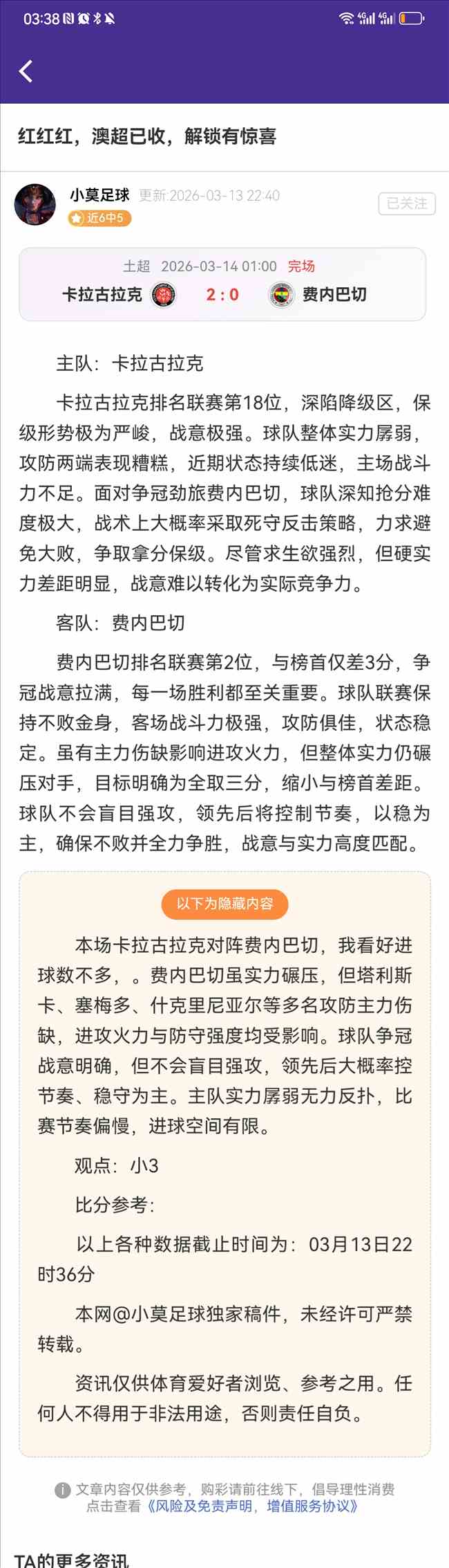 迈阿密国际,官方,厄瓜多尔球,皇冠体育,皇冠体育平台,体育博彩,皇冠体育投注,实时赛事投注,体育投注