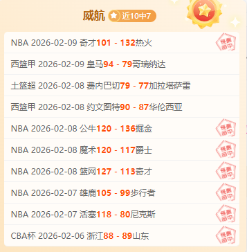 播客,詹姆斯分享,乔丹拒穿,皇冠体育,皇冠体育平台,体育博彩,皇冠体育投注,实时赛事投注,体育投注