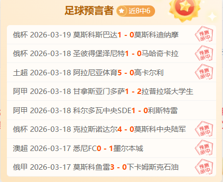 巴萨阵中什,琴斯尼,战不败,皇冠体育,皇冠体育平台,体育博彩,皇冠体育投注,实时赛事投注,体育投注