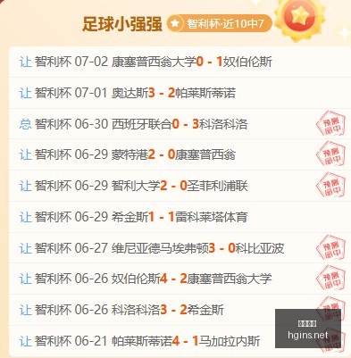 美国对波黑,赛事解析,数据走势异,皇冠体育,皇冠体育平台,体育博彩,皇冠体育投注,实时赛事投注,体育投注
