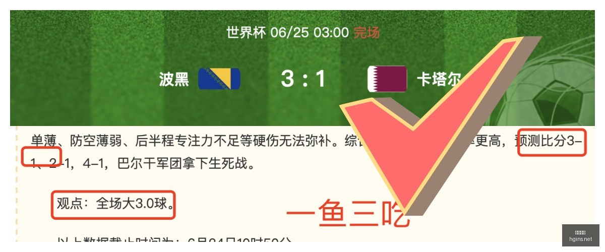 世界杯激战,在即,墨西哥英格,皇冠体育,皇冠体育平台,体育博彩,皇冠体育投注,实时赛事投注,体育投注