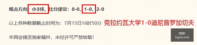 国米追逐罗,梅罗梅阿查,再现劳塔罗,皇冠体育,皇冠体育平台,体育博彩,皇冠体育投注,实时赛事投注,体育投注