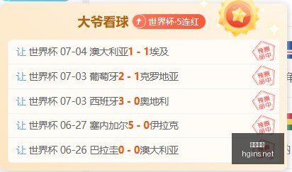 最新墨西联,持续火爆,场不败终极,皇冠体育,皇冠体育平台,体育博彩,皇冠体育投注,实时赛事投注,体育投注