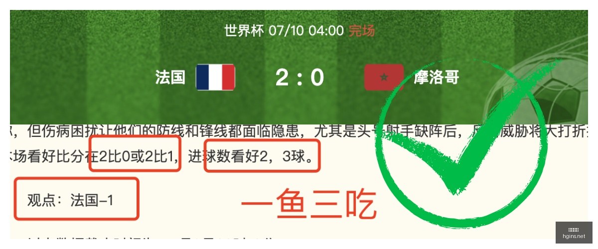 切尔西官方,若昂,佩德罗续约,皇冠体育,皇冠体育平台,体育博彩,皇冠体育投注,实时赛事投注,体育投注