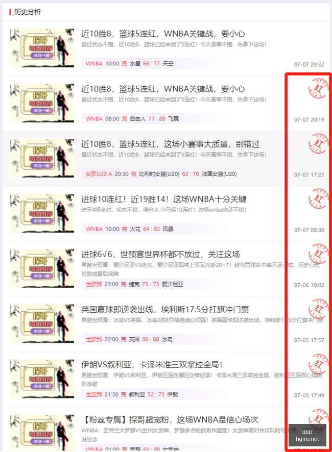 巴西杯赛事,深度剖析,现场数据,皇冠体育,皇冠体育平台,体育博彩,皇冠体育投注,实时赛事投注,体育投注