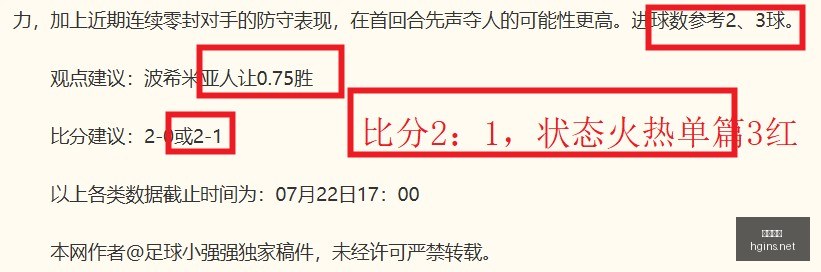巴西杯赛程,解析,桑托斯客场,皇冠体育,皇冠体育平台,体育博彩,皇冠体育投注,实时赛事投注,体育投注