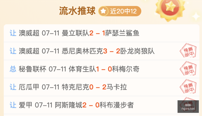 圣地亚哥赛,事深度剖析,指南及实时,皇冠体育,皇冠体育平台,体育博彩,皇冠体育投注,实时赛事投注,体育投注