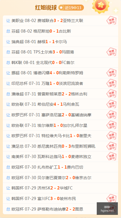 拜仁队喜迎,名伤员回归,备战新赛季,皇冠体育,皇冠体育平台,体育博彩,皇冠体育投注,实时赛事投注,体育投注