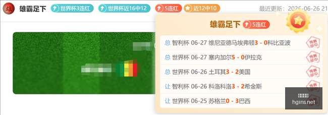 南美杯赛事,深度解析,玻利瓦尔圣,皇冠体育,皇冠体育平台,体育博彩,皇冠体育投注,实时赛事投注,体育投注