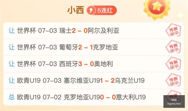 最新解析,连胜,六场不胜的,皇冠体育,皇冠体育平台,体育博彩,皇冠体育投注,实时赛事投注,体育投注