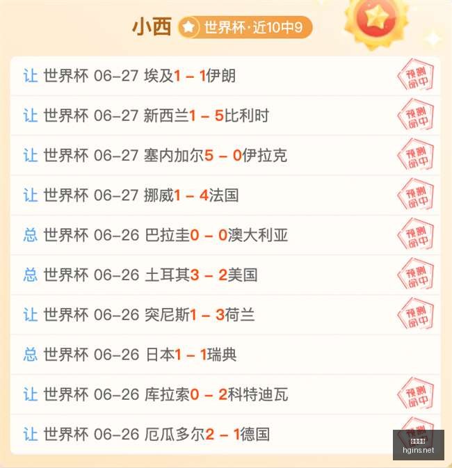 最新战报,防线崩溃之,皇冠体育,皇冠体育,皇冠体育平台,体育博彩,皇冠体育投注,实时赛事投注,体育投注