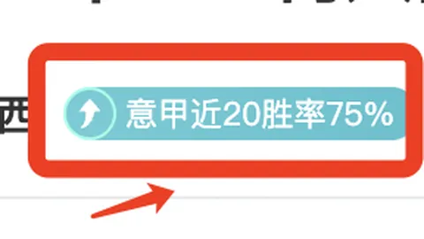 伊朗奥委会主席为哈尔滨亚冬会送上诚挚祝福