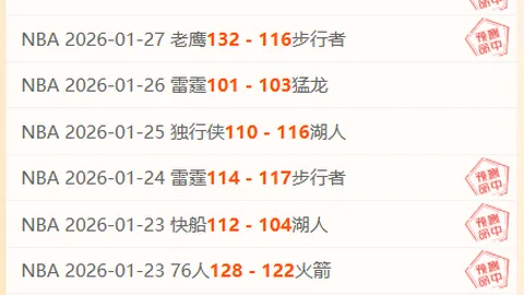 曼联主场0-3不敌布伦特福德，阿莫林领队球队联赛连败不断