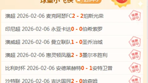 半场惊魂！利物浦爆冷0-1负于森林，穆里略先拔头筹，热苏斯进球存疑，比赛悬念再生！