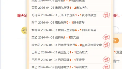 周五013西甲推荐：塞尔塔对决皇马专家质合分析