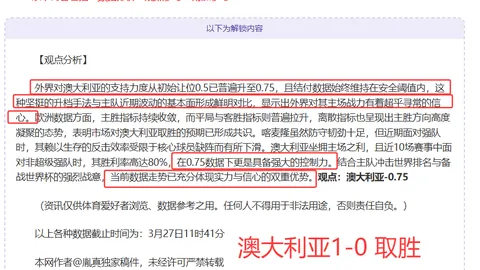 姆巴佩否认皇马转会传闻：巴黎合约锁定，暂无转会打算