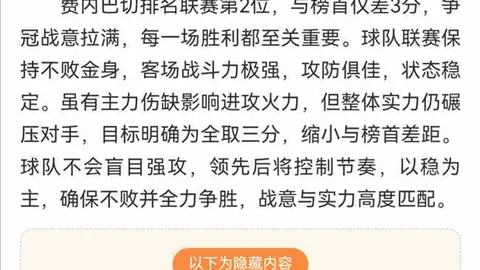 “迈阿密国际官方：厄瓜多尔球星奥邦多租借加盟”