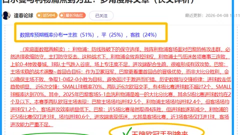皇冠体育突然官宣讨论迅速升温引发关注