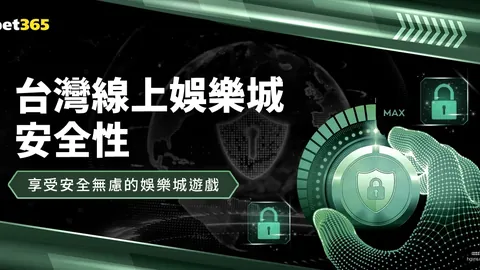 中国男篮巅峰对决：迎战日本男篮关键战