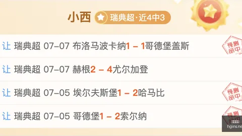皇冠体育 074450