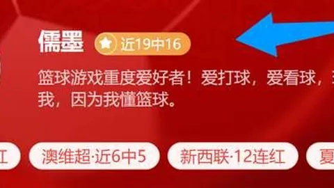皇冠体育，体育投注， 074717