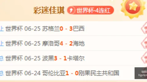 皇冠体育 075913 43