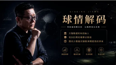 南美杯赛事深度解析皇冠体育投注：玻利瓦尔圣保罗对决预测及比分前瞻